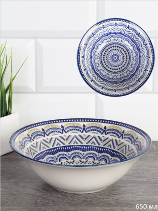 Тарелка глубокая суповая 650 мл / 4805-3 (уп 72)