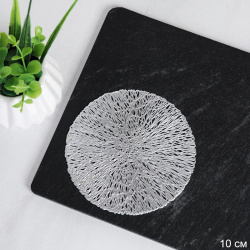 Подставка под кружку 10 см набор 10 штук АКЦИЯ / WR42 /уп 200/серебро