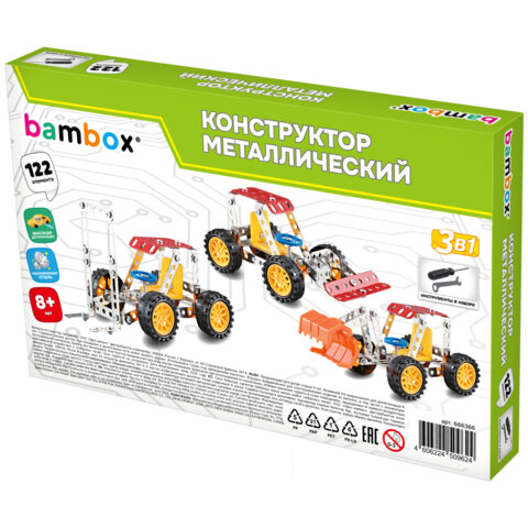 Конструктор металлический "Техника 3 в 1", с подвижными деталями, 122 элемента, BAMBOX (БАМБОКС), 666366