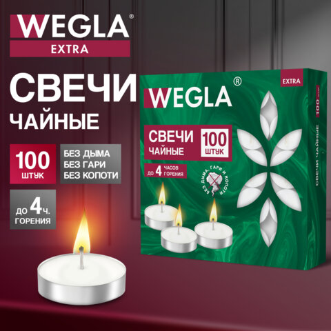 Свечи чайные литые в гильзе WEGLA (ВЕГЛА) EXTRA, до 4 часов горения, вес 10 грамм, КОМПЛЕКТ 100 штук, 702572