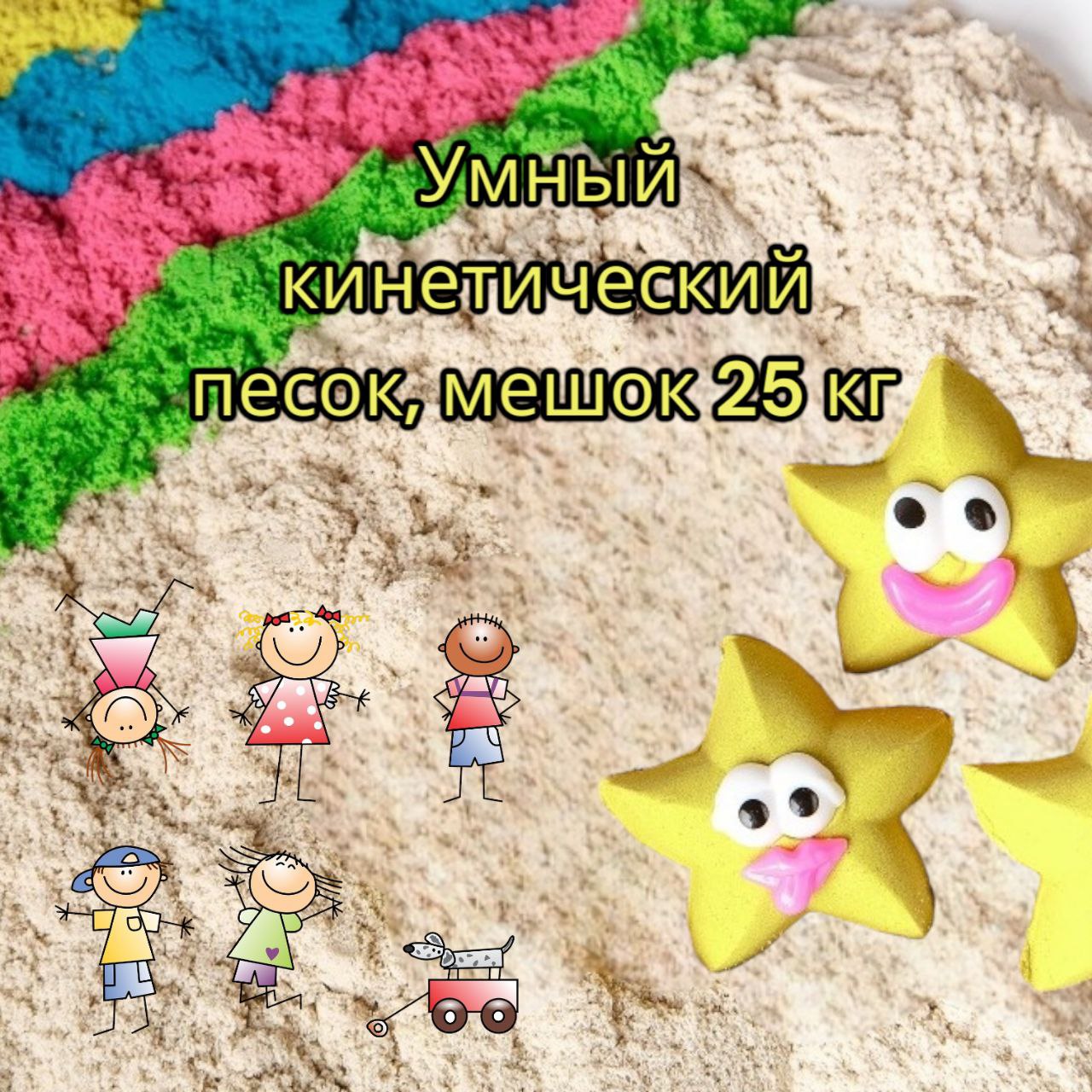 Островок — товар 3