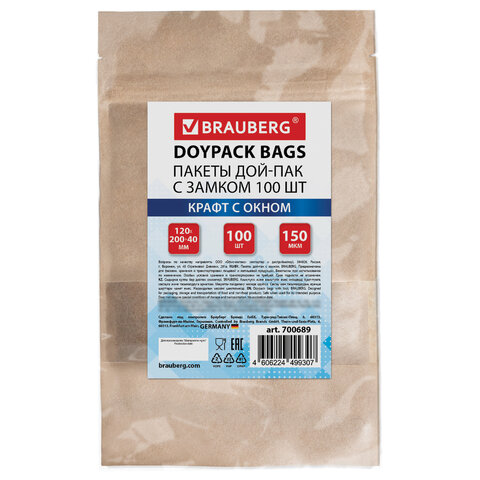 Пакет Дой-Пак с замком ZIP LOCK, крафт с окном 50 мм, 120 х 200 + 40 мм, 100 штук 150 мкм, BRAUBERG, 700689