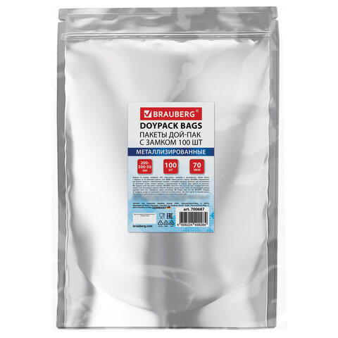 Пакеты Дой-Пак с замком ZIP LOCK, металлизированная + прозрачная стенка 200 х 300 + 50 мм, 100 штук 70 мкм BRAUBERG, 700687