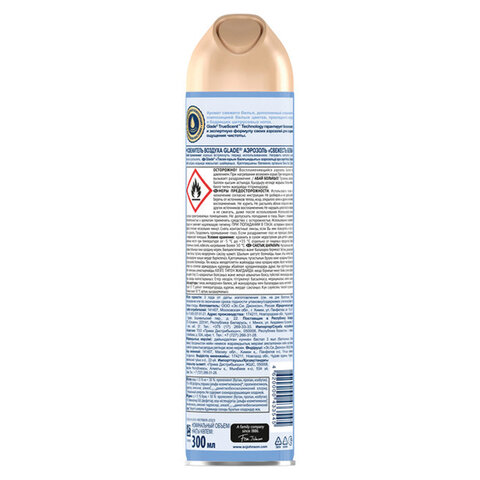 Освежитель воздуха аэрозольный 300 мл, GLADE "Свежесть белья", 864930