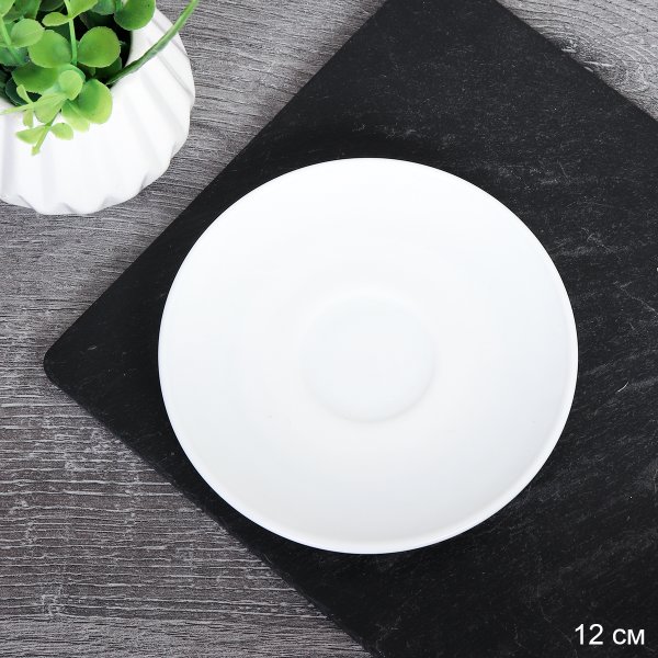 Блюдце 110 мм белое круглое кофейное / CB85-45 (WHITE ) /уп 96/ белое