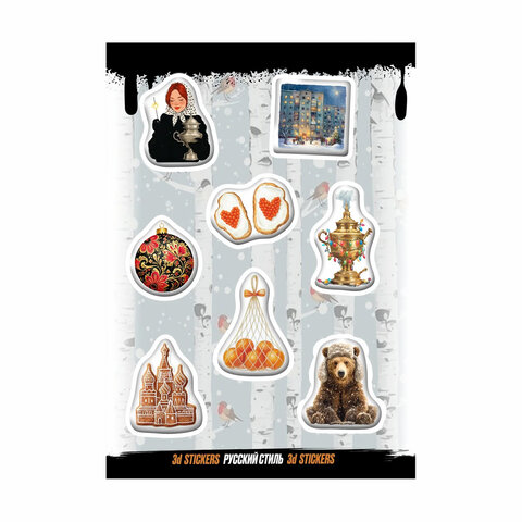 Наклейки объемные эпоксидные на телефон, 6–8 шт. на листе, НОВОГОДНИЕ, АССОРТИ, NALEPKING
