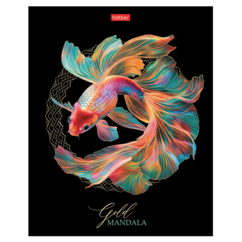 Тетрадь А5 96л. HATBER скоба, клетка, матовая ламинация, 3D фольга, Золотая романтика (микс), 089287, 96Т5лофВ1