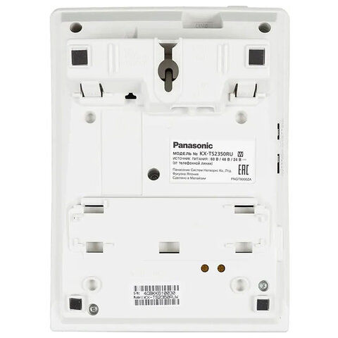 Телефон PANASONIC KX-TS2350RUW, белый, повторный набор, тональный / импульсный режим