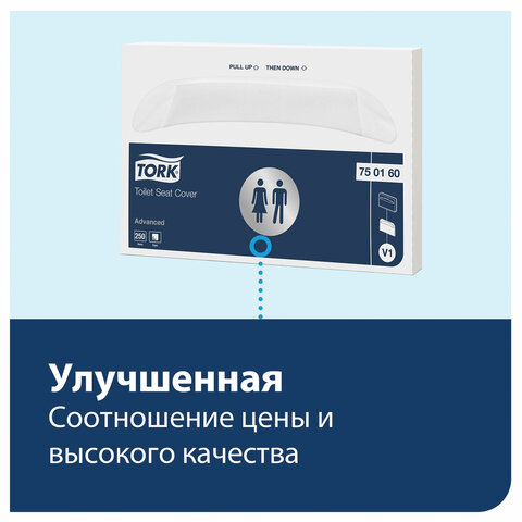 Диспенсер для покрытий на унитаз TORK (Система V1), покрытия 1/2 сложения, белый, 344080