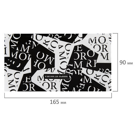 Планинг-еженедельник недатированный (165х90 мм) STAFF, твердая обложка, УФ-ЛАК, 64 л., "Black&White", 113513