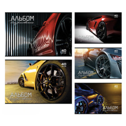 Альбом для рисования А4, 40 л., скоба, TWIN-лак, ПЗБМ, 205x295 мм, "Драйв" (микс в спайке), 44086