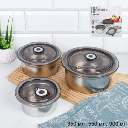 Салатники с крышкой 3 предмета /350/550/900 мл/ S-108 /уп 48/