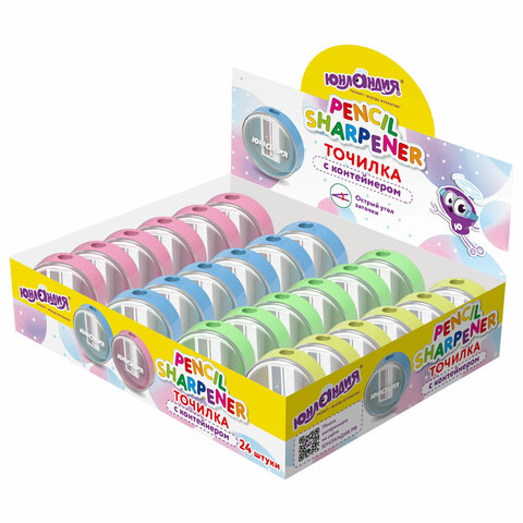 Точилка с контейнером ЮНЛАНДИЯ "ШАРИК ПАСТЕЛЬ", пастельные цвета ассорти, 272509