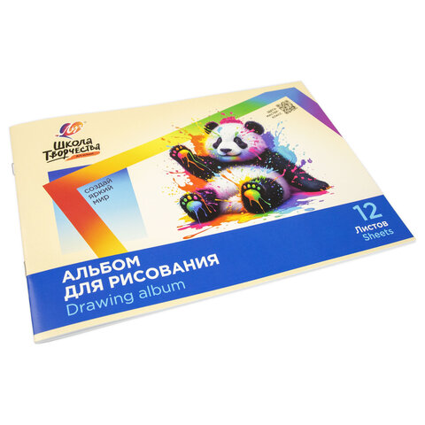 Альбом для рисования, А4, 12 листов, скоба, ЛУЧ "Школа творчества", 203х288 мм, "Панда", 35С 2282-08