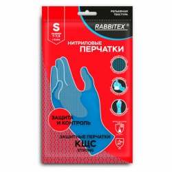Перчатки нитриловые КЩС STRONG химически устойчивые, синие, размер 7-7,5, S (малый), RABBITEX (РАББИТЕКС), 700906