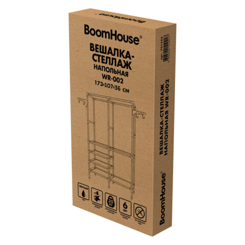 Вешалка-стеллаж BOOMHOUSE (БУМХАУС) WR-002 (В1730хШ1070хГ360 мм), 6 полок, металл/пластик, черная, 701444