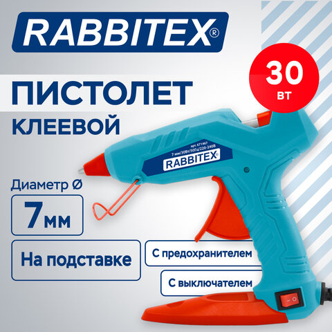 Клеевой пистолет 30 Вт, 7 мм, (предохранитель, антикапля, индикатор), НА ПОДСТАВКЕ, RABBITEX (РАББИТЕКС), 671467