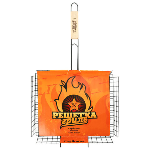 Решетка-гриль ГЛУБОКАЯ универсальная, размер 410х335 мм, глубина 60 мм, оксидированное покрытие, 101407, 701746