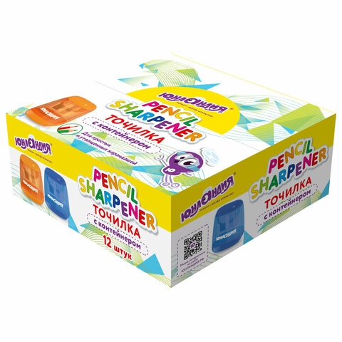 Точилка с контейнером для простых и утолщенных карандашей ЮНЛАНДИЯ "СУНДУЧОК", 2 отверстия, 272506
