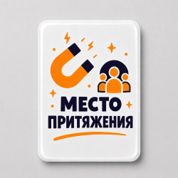 Объемный стикер из эпоксидной смолы на дверь, Размер L, Цвет белый