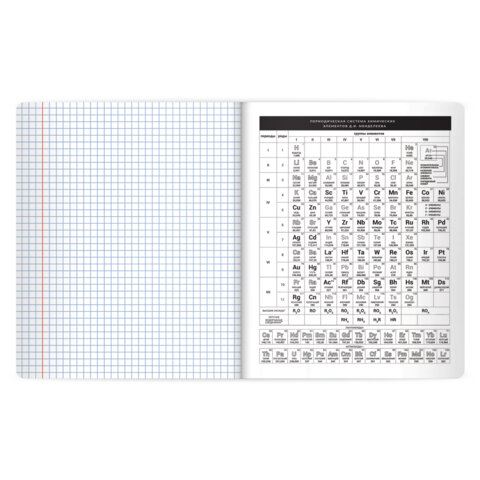 Тетрадь предметная BLACK MODE 48л, пластиковая обложка, ХИМИЯ, клетка, подсказ, BRAUBERG, 405525