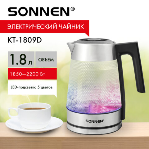 Чайник электрический с терморегулятором SONNEN KT-1809D, 1,8 л, 2200 Вт, 5 цветов подсветки, 5 температур, стекло текстура ромб, 455141