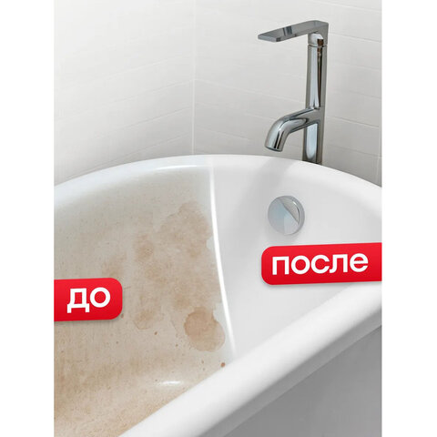 Средство для отбеливания, дезинфекции и уборки 700мл GRASS БЕЛИЗНА, гель, 126120