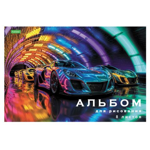 Альбом для рисования А4 8 л., скоба, обложка офсет, HATBER ECO, 205х290 мм, Ассорти (5 видов), 081950, 8А4C