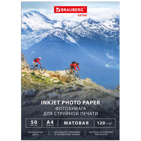 Фотобумага матовая, А4, 120 г/м2, односторонняя, 50 листов, BRAUBERG EXTRA, 364485