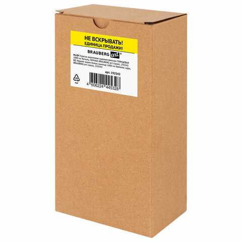 Краска акриловая художественная ГЛЯНЦЕВАЯ черная 1000 мл бутыль, BRAUBERG ART CLASSIC, 192542