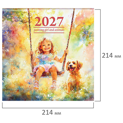 Календарь настенный перекидной 2027 г., BRAUBERG, 12 листов, 21,4х21,4 см, МИНИ, "Watercolor", 118437