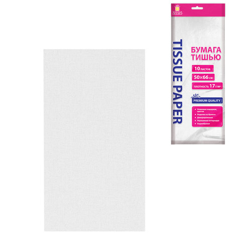 Цветная бумага ТИШЬЮ 17 г/м2, 50х66 см, 10 листов, цвет белый, ЗОЛОТАЯ СКАЗКА, 116483