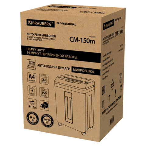 Уничтожитель (шредер) с автоподачей BRAUBERG PROFESSIONAL AUTO CM-150m, HeavyDuty, 5 уровень секретности, 2х13мм, корзина 20 литров, 533131