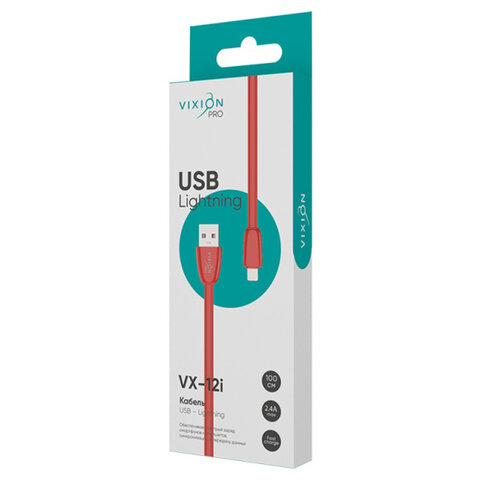 Кабель силиконовый USB-Lightning 8 pin,1м, VIXION PRO VX-12i, для зарядки и передачи данных, красный, 02977, БП-00000967