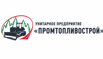 Промтопливострой УП