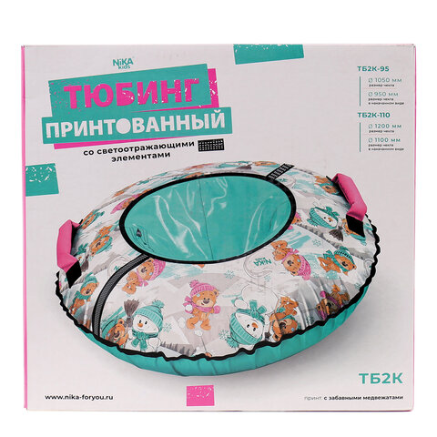 Тюбинг-ватрушка, 95 см, с принтом, "Забавные медвежата", верх оксфорд, Nk, ТБ2К-95/ЗМ
