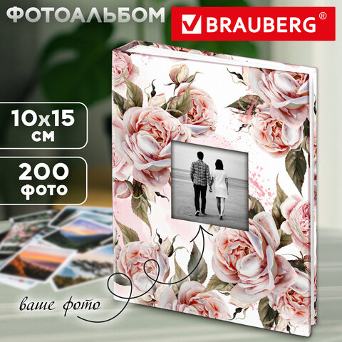 Фотоальбом BRAUBERG "Flowery love" на 200 фото 10х15 см, твердая обложка, окно под фото, 391424