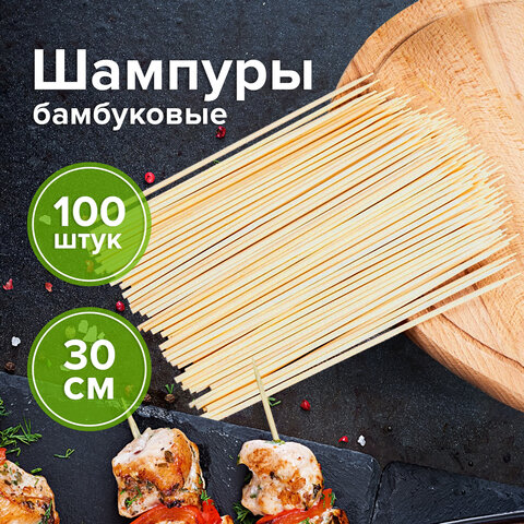 Шпажки-шампуры для шашлыка бамбуковые 300 мм, 100 штук, WELDAY, 607571, 67