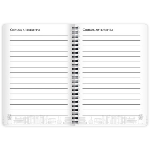 Дневник читательский А5, 58 листов, гребень, пластиковая обложка, картон, BRAUBERG, "Мир Книг", 118526