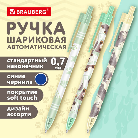 Ручка шариковая автоматическая с принтом, кросс-серия "МИЛЫЕ КОТЫ", BRAUBERG, корпус soft-touch, СИНЯЯ, узел 0,7 мм, линия 0,35 мм, 144479