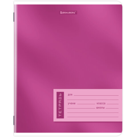 Тетрадь 12 л. BRAUBERG клетка, обложка картон, ONE COLOUR, 107776