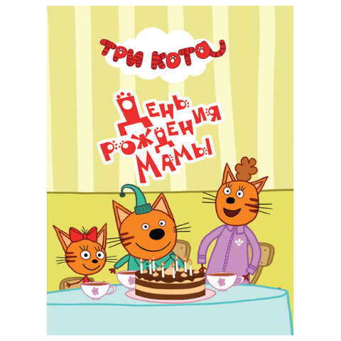 Книжка детская с любимыми героями ЛИЦЕНЗИЯ, 110х150 мм, 10 стр., твердая обложка, АССОРТИ, ПП