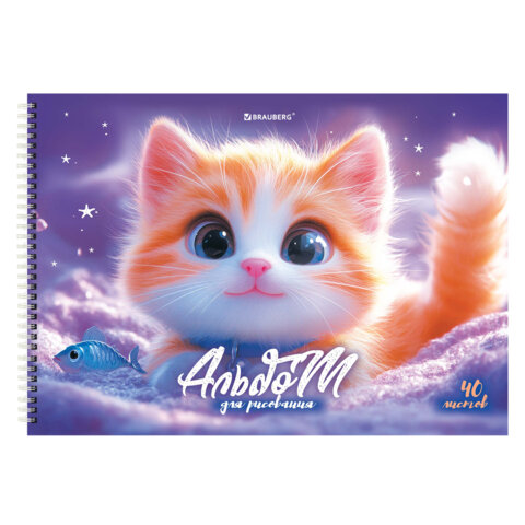 Альбомы для рисования ДЭК, А4, 40 л., КОМПЛЕКТ 2 шт., гребень, Soft-touch, BRAUBERG, 200х290 мм, "Лапки", 107747
