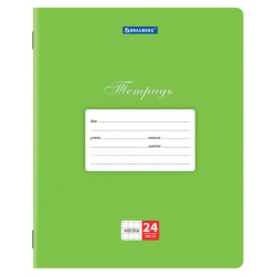 Тетради 24 л. КОМПЛЕКТ 10 шт. BRAUBERG "КЛАССИКА", клетка, обложка картон, ЗЕЛЕНАЯ, 106661