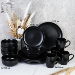 Столовый набор 12 предметов black / 12/3500 /уп 2/ ТП