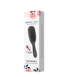 Расческа для волос массажная 23х6,5 см, чёрная + щетка для чистки В ПОДАРОК MONTE VITA (МОНТЕ ВИТА), 457429