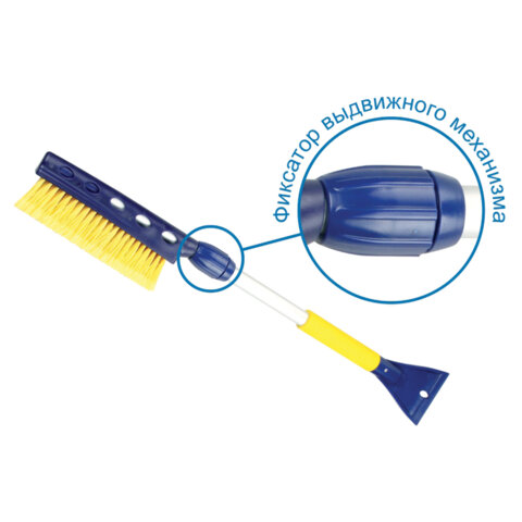 Щетка для снега со скребком телескопическая 75-94см, мягкая щетина, GOODYEAR, WB-06, GY000206