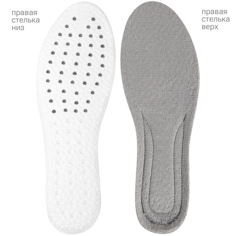 Стельки для обуви ЗИМНИЕ УТЕПЛЕННЫЕ, материал PU PRO, размер RU 39-44 / EU 40-45, с линиями выреза, SHEGRA (ШЕГРА), 700758