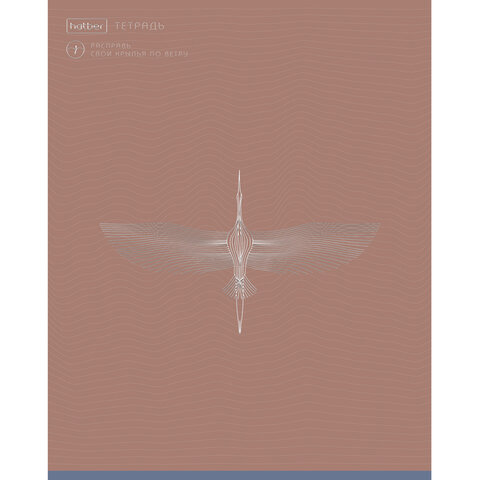 Тетрадь А5, 48 л., HATBER, скоба, клетка, soft-touch ламинация, 3D-фольга, "Парящие в небесах" (микс), 095336, 48Т5лофВ1