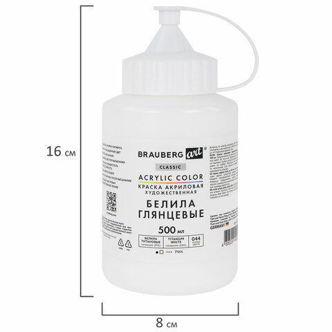 Краска акриловая художественная ГЛЯНЦЕВАЯ, 500 мл в банке, белила титановые, BRAUBERG ART, 192539